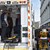 Kreisräte stehen verteilt in und um einen Rettungswagen herum
